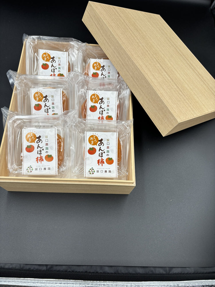 【あんぽ柿】＜贈答用に最適！＞（秀品）中サイズ６or８個化粧箱入り