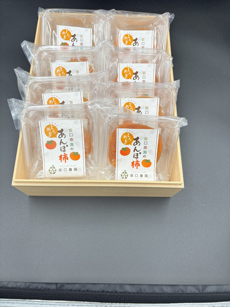 【あんぽ柿】＜贈答用に最適！＞（秀品）中サイズ６or８個化粧箱入り