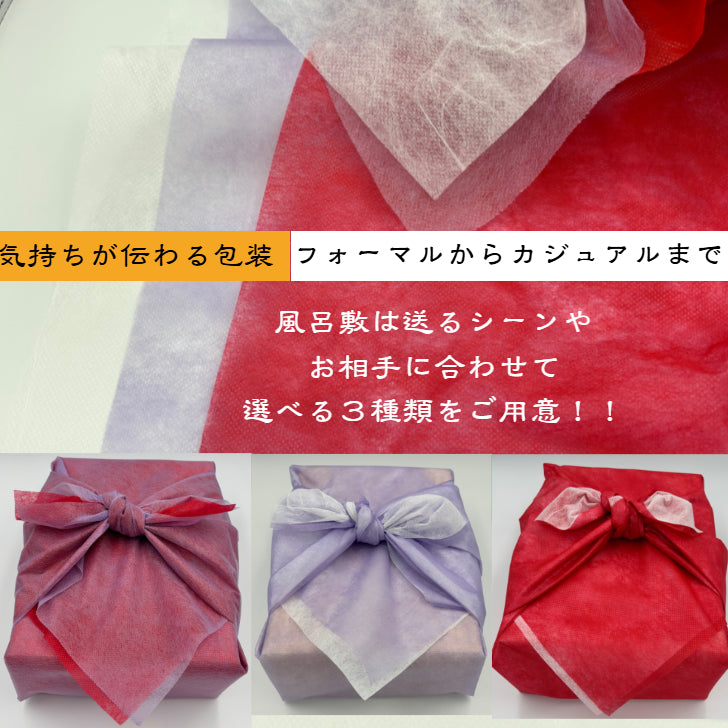 【プレミアムあんぽ柿　”琥珀”　】＜贈答用に最適！＞（秀品）大サイズ６or８個木箱入風呂敷包み